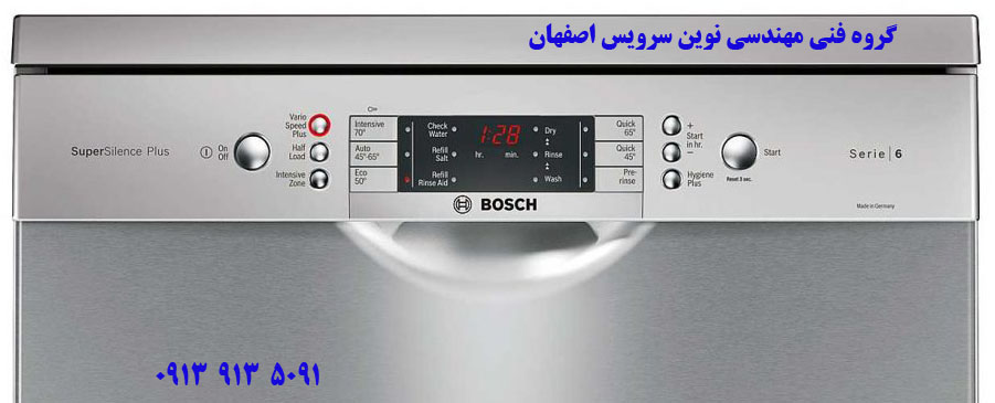آموزش برنامه های ماشین ظرفشویی بوش