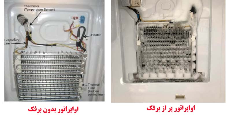 نمایندگی تعمیر یخچال سامسونگ در اصفهان